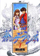 きゃめ龍-RON- M-Competiton for RDXコンバージョンキット [0758-FD