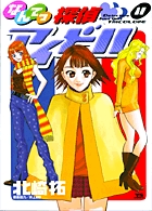 ダレン シャン 10 小学館