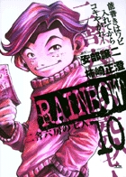 RAINBOW 10