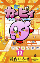 まんがで！にゃんこ大戦争 14 | 書籍 | 小学館