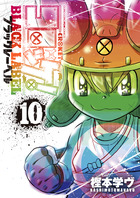 コロッケ! 12 (てんとう虫コミックス)／樫本 学ヴ Amazon.co.jp: コロッケ！（12） (てんとう虫コミックス