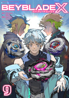 メタルファイト ベイブレードZERO G 1 | 書籍 | 小学館