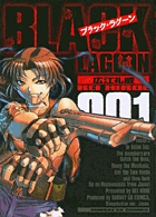 ブラックチャンネル 5 ブラック天使Ver．アクリルスタンド