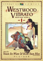 ＷＥＳＴＷＯＯＤ　ＶＩＢＲＡＴＯ １