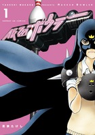 若狭たけし 著者 小学館