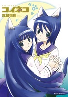 売ったれダイキチ！ 1 | 書籍 | 小学館