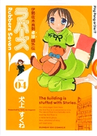 センチメントの季節 2 | 書籍 | 小学館 センチメントの季節 2 | 書籍 | 小学館