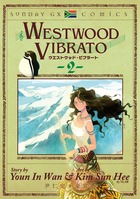 ＷＥＳＴＷＯＯＤ　ＶＩＢＲＡＴＯ ２