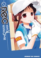 ＲＥＣ １４