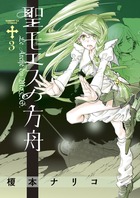 センチメントの季節 4 | 書籍 | 小学館