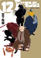 もも らば 3 小学館