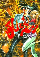 吼えろペン 9 | 書籍 | 小学館