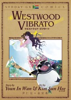 ＷＥＳＴＷＯＯＤ　ＶＩＢＲＡＴＯ ４