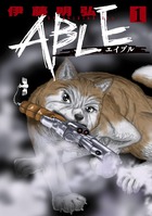 ＡＢＬＥ １