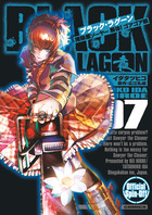 ＢＬＡＣＫ　ＬＡＧＯＯＮ　掃除屋ソーヤー　解体！ゴアゴア娘 ７
