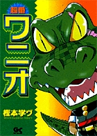 なんしょんなら お義兄さん １ 小学館