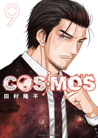 サンデーGXコミックス | コミックス・ラノベ | 小学館