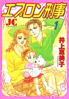 新おみやさん ２ 小学館