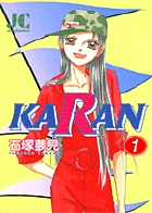 KARAN 1