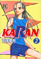 KARAN 2