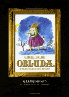 MONSTER完全版 別巻 なまえのないかいぶつ | 書籍 | 小学館