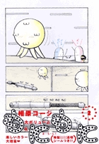 もにもに 2