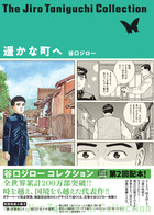 歩くひと 完全版 | 書籍 | 小学館