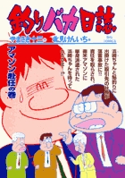 06年 小学館