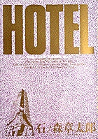 HOTEL 5