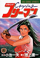 昭和文学全集 第7巻 | 書籍 | 小学館