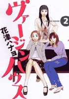 言い寄る 1 小学館