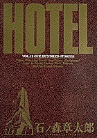 HOTEL 12