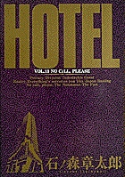 HOTEL 13