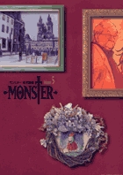 MONSTER　完全版 5