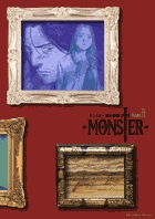 MONSTER　完全版 8