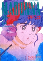 マドンナ １４