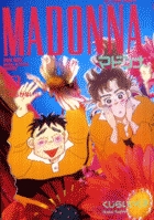 マドンナ １８