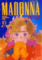 マドンナ １９