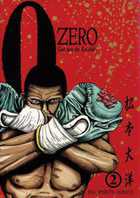 ＺＥＲＯ（ゼロ） ２