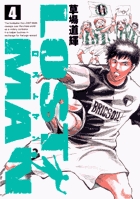 ＬＯＳＴ　ＭＡＮ ４