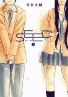 ８月のゴースト 小学館