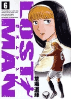 ＬＯＳＴ　ＭＡＮ ６