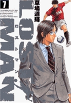 ＬＯＳＴ　ＭＡＮ ７