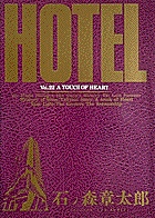 HOTEL 22