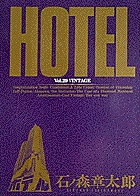 HOTEL 29