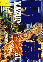 14歳（フォーティーン） 19