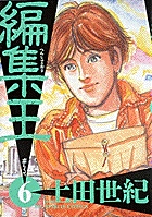 新編 日本古典文学全集6・萬葉集(1) | 書籍 | 小学館 新編 日本古典文学全集6・萬葉集(1) | 書籍 | 小学館