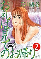 ブラブラバンバン 1 | 書籍 | 小学館