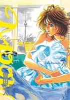 MOON―昴 ソリチュード スタンディング― ７