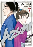 ＡＺＵＭＩ－あずみ－ ７